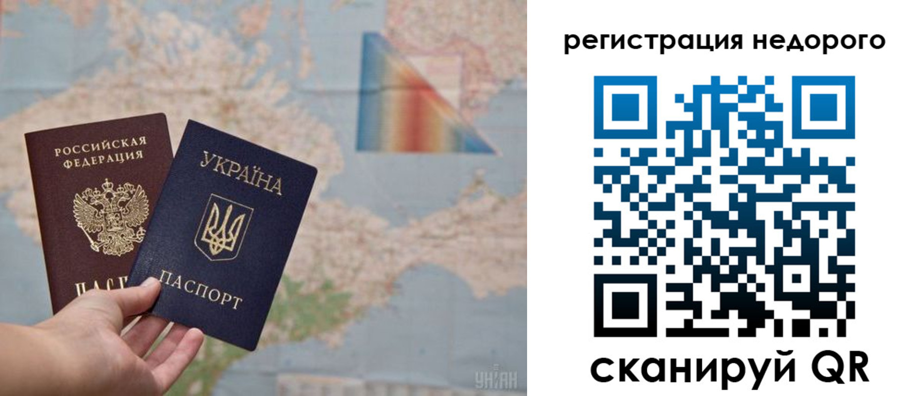 временная регистрация в квартире в Камешково