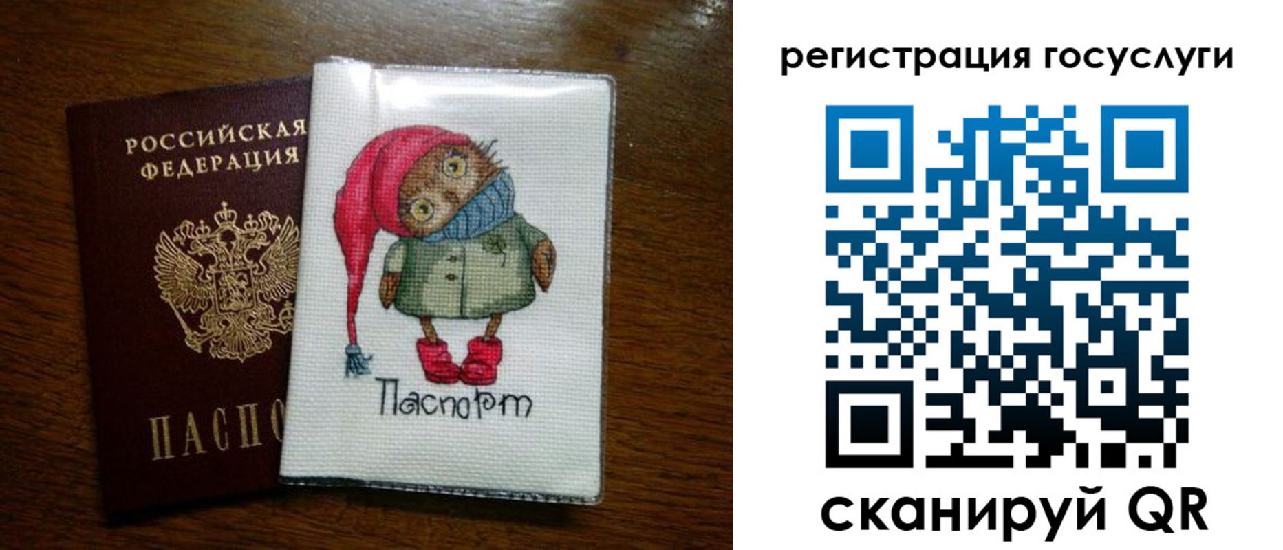 найти адрес прописки в Камешково