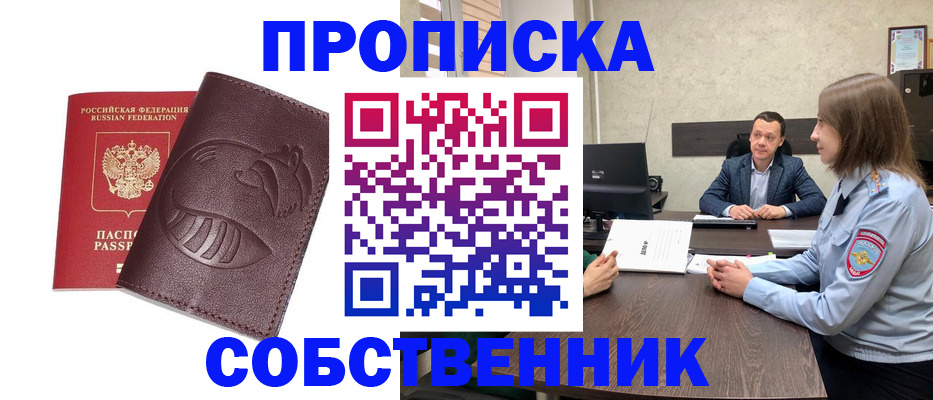 регистрация для дет. сада в Камешково